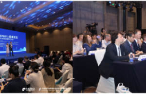聚焦糖尿病数智化管理，第二届AGP&DTx高峰论坛在深圳圆满举行