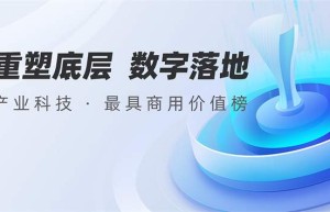 逆风中革新，平安健康（检测）中心荣获年度“最佳第三方医疗机构奖