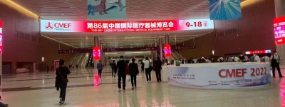 助力健康中国：捷泰医疗携多款创新“霸器”亮相第86届CMEF