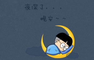 重庆惠民癫康医院：患者夜间抽搐、尖叫，癫痫是元凶！